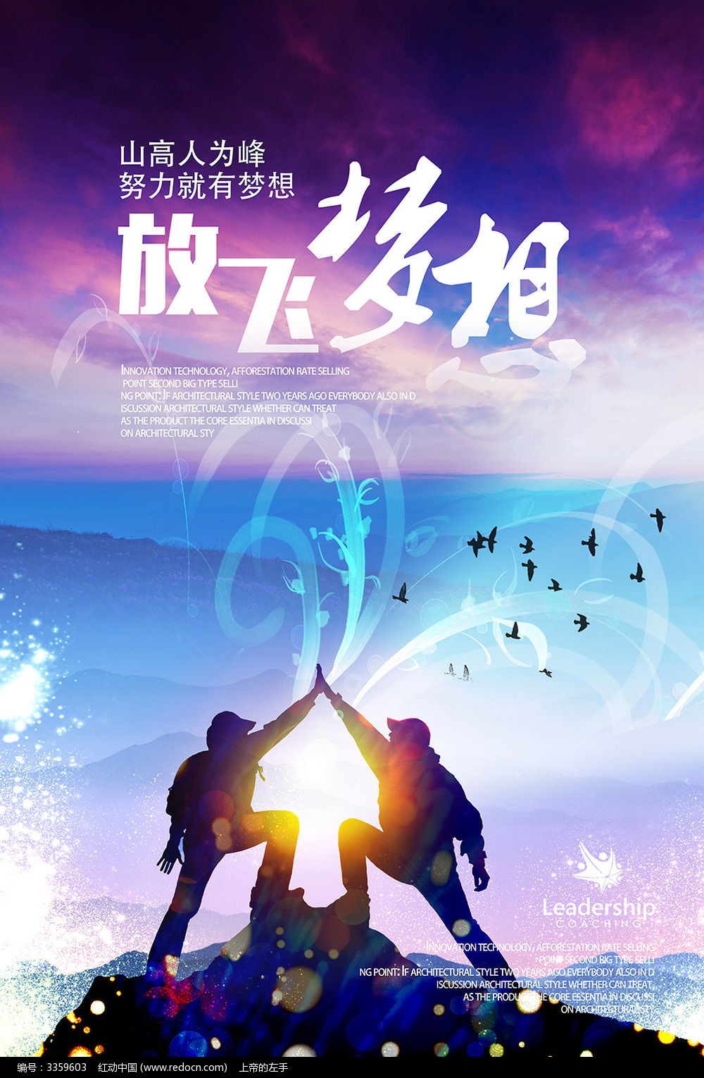 携手同行，共筑文化传承新桥梁