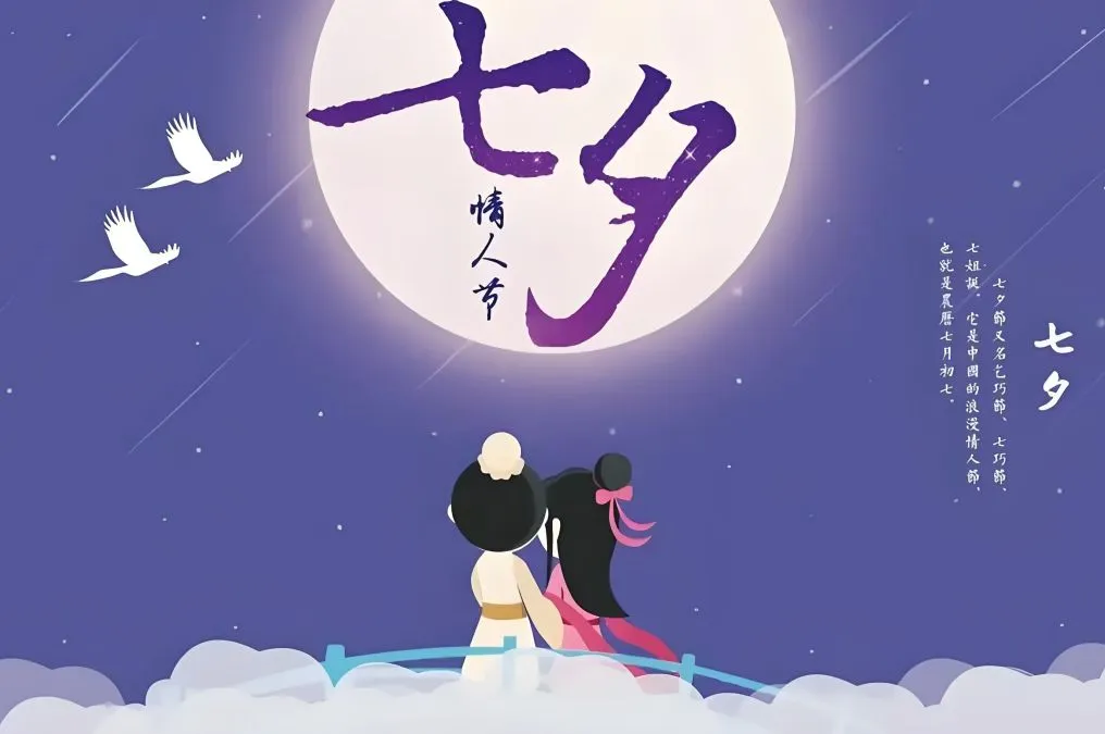 莒州博物馆七夕文化活动邀您共赴浪漫！