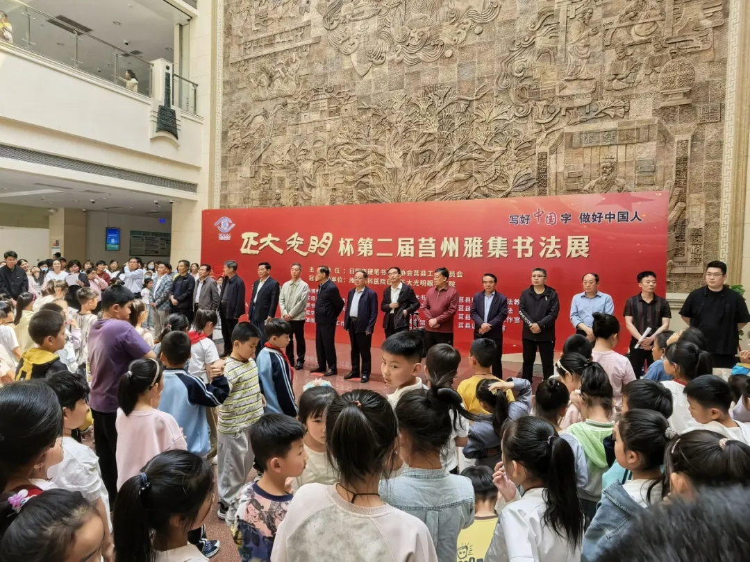 莒州博物馆五一假期旅游火爆，研学与书法展成亮点！