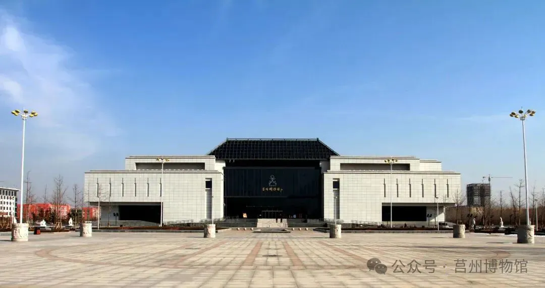 莒州博物馆监事会人员名单及简历