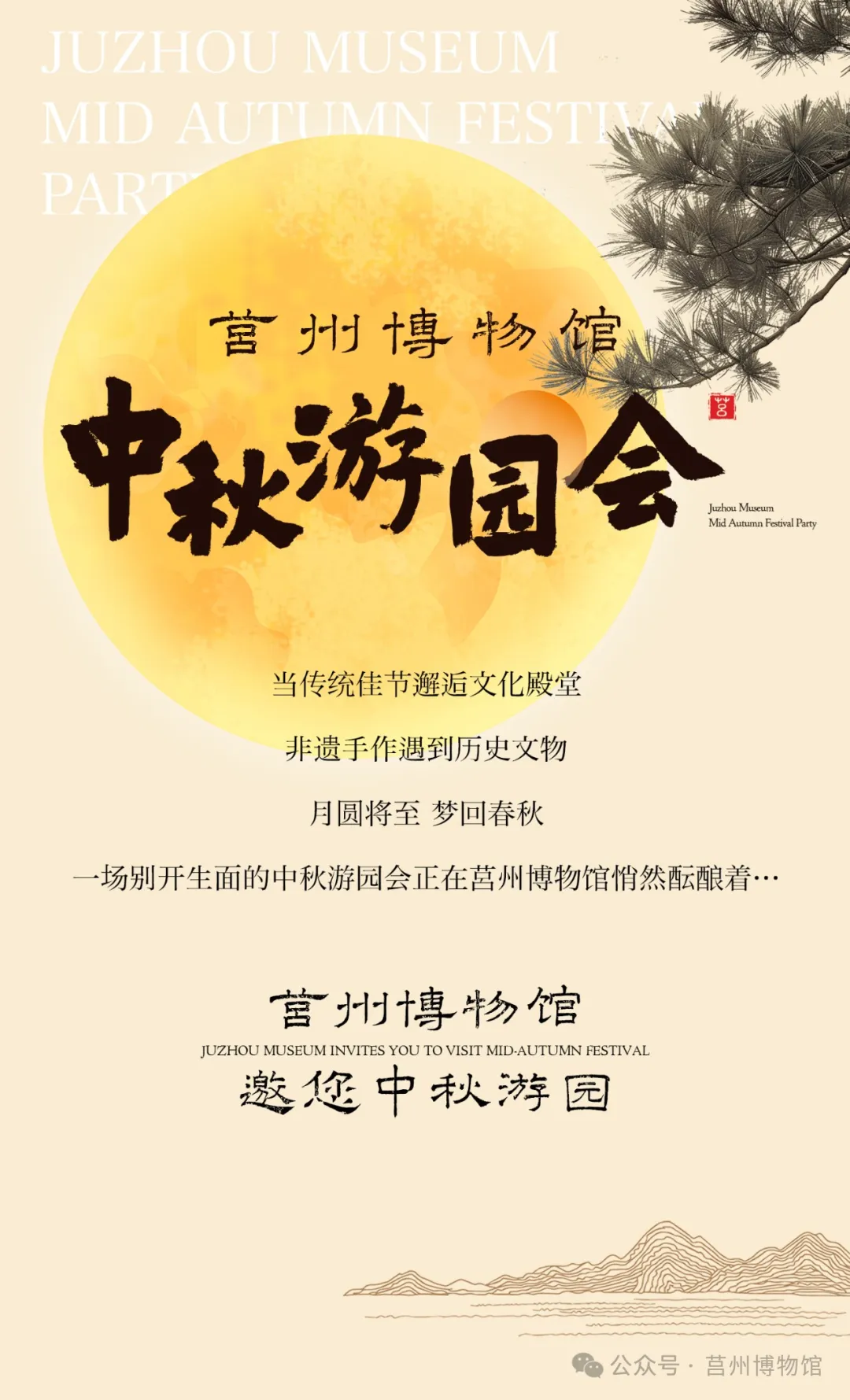 20240913.jpg