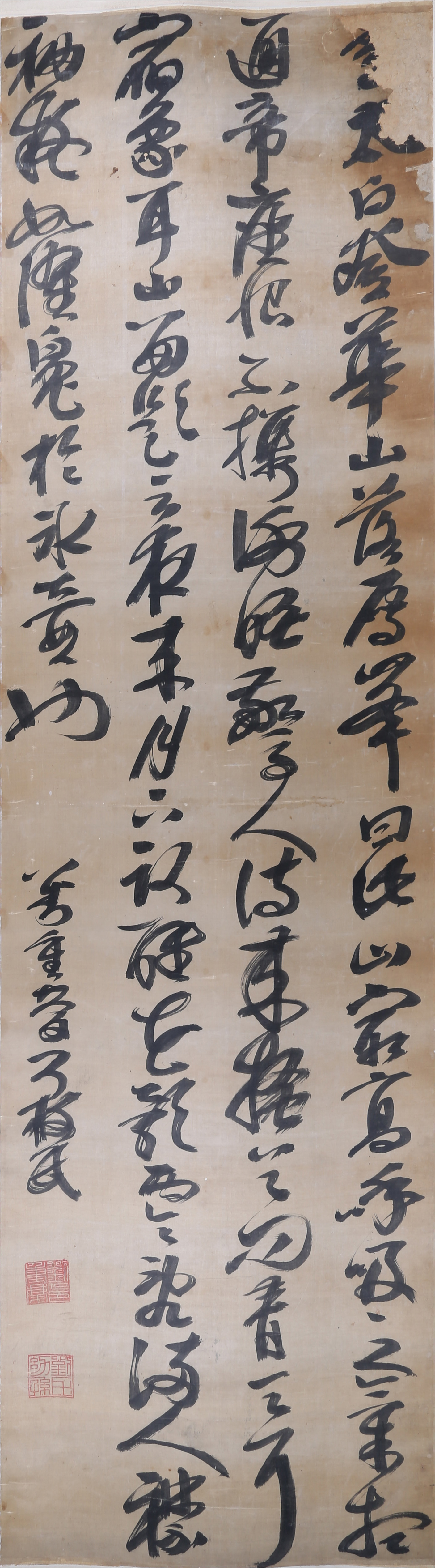 2、刘重庆草书中堂.jpg